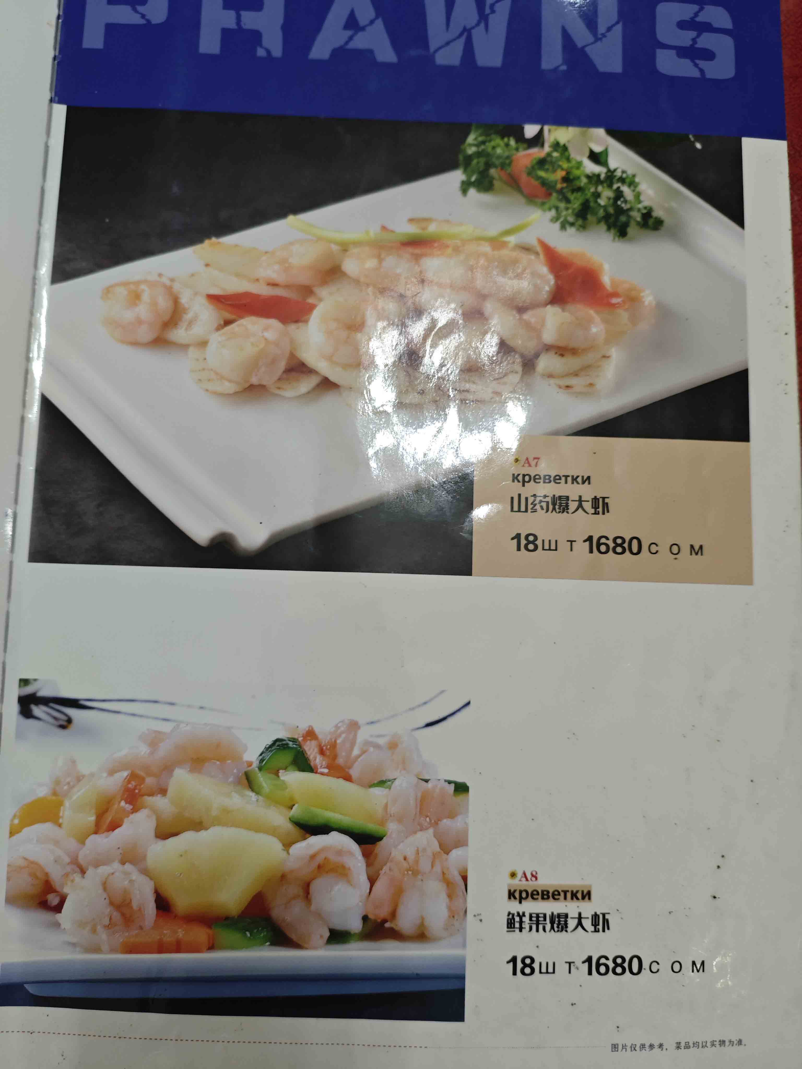 菜单63
